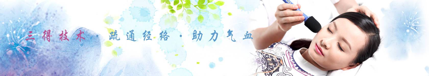 技術優(yōu)勢